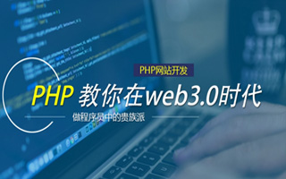 燕郊 ,php声明和调用变量的符号是什么？
